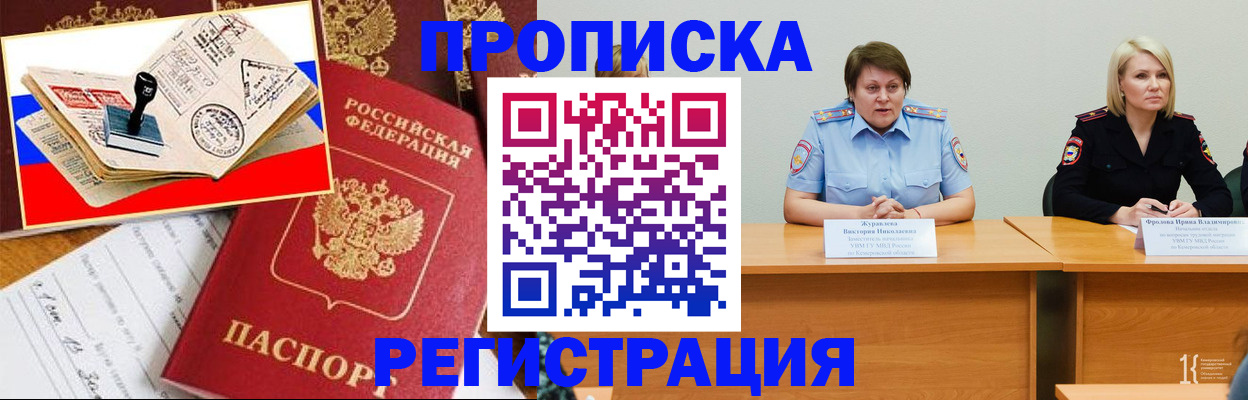 найти адрес прописки в Дятьково